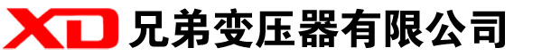 泸县干式变压器厂家